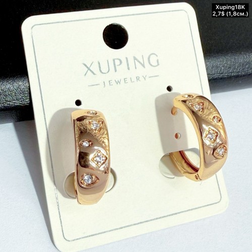 Сережки Xuping18К 20423 (1.8см)